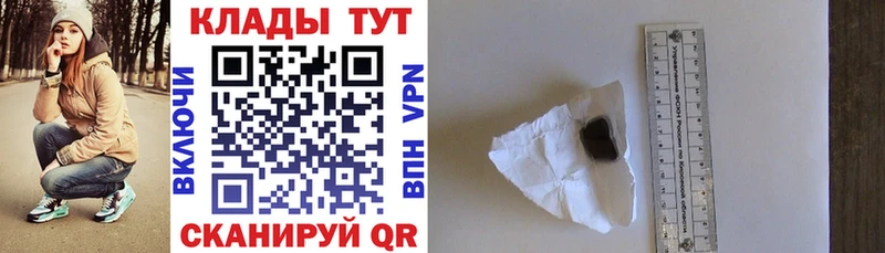 Где можно купить наркотики Новосибирск COCAIN  MEGA ТОР  ГАШ 