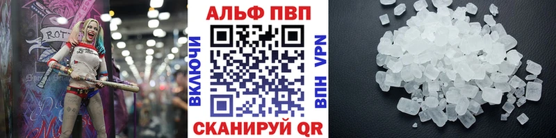 Alpha PVP мука  Новосибирск 