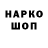ТГК концентрат Marcin Jasek