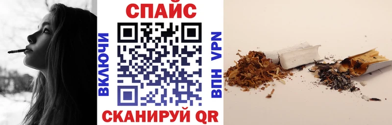 БУТИРАТ жидкий экстази  Новосибирск 