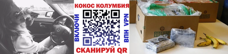 где можно купить наркотик  Новосибирск  Кокаин Перу 