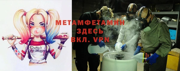 кокаин VHQ Шадринск