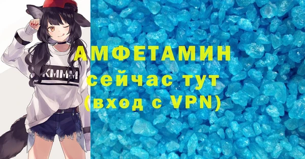 дживик Нефтекумск