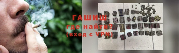 ПСИЛОЦИБИНОВЫЕ ГРИБЫ Нефтегорск