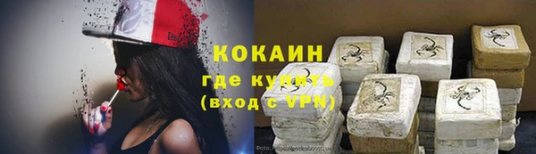 дживик Нефтекумск