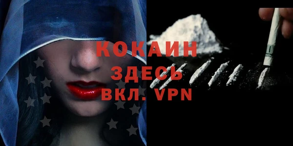 ПСИЛОЦИБИНОВЫЕ ГРИБЫ Нефтегорск