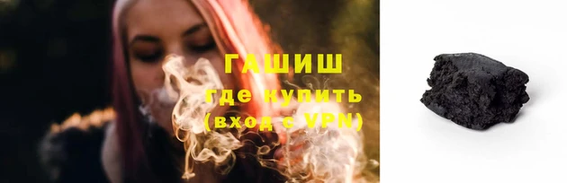 PSILOCYBIN Шарыпово