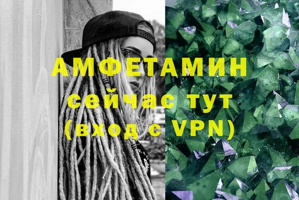 дживик Нефтекумск