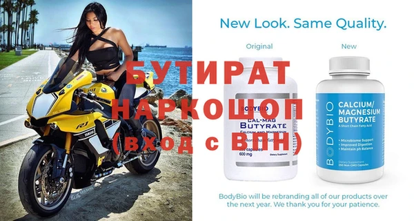 дживик Нефтекумск