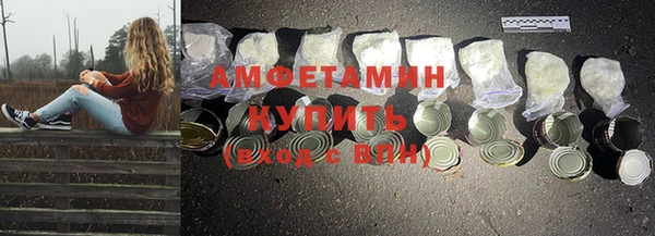 дживик Нефтекумск