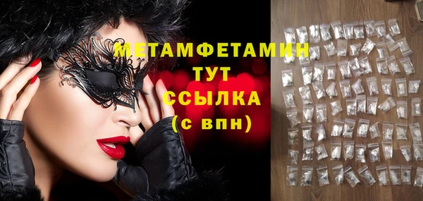 дживик Нефтекумск