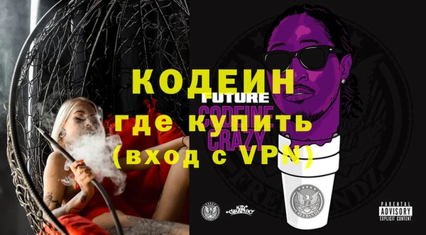 ПСИЛОЦИБИНОВЫЕ ГРИБЫ Нефтегорск