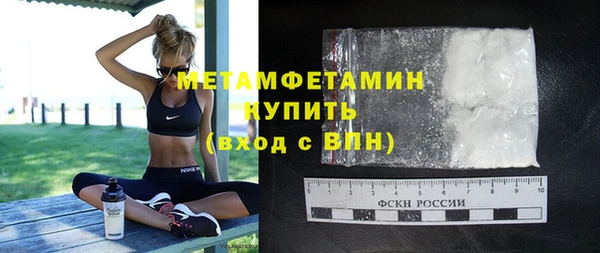 ПСИЛОЦИБИНОВЫЕ ГРИБЫ Нефтегорск