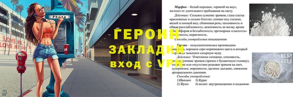ПСИЛОЦИБИНОВЫЕ ГРИБЫ Нефтегорск