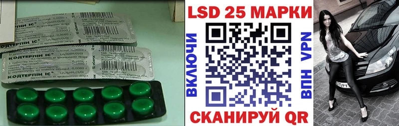 Лсд 25 экстази ecstasy  blacksprut ССЫЛКА  Новосибирск 