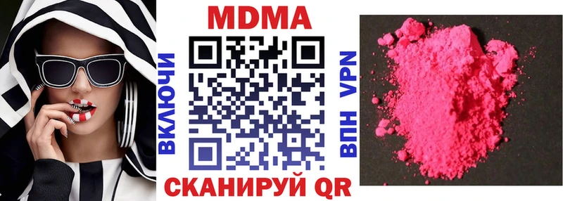 это Telegram  Новосибирск  MDMA молли 