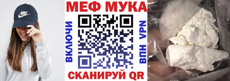 наркошоп  Новосибирск  МЯУ-МЯУ 4 MMC 
