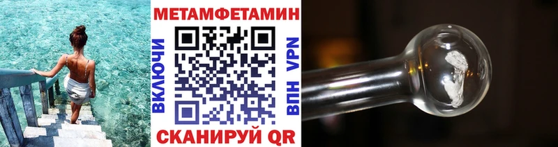 Первитин кристалл  дарнет шоп  Новосибирск 