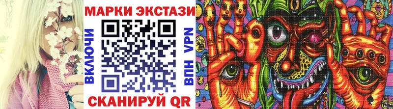 закладка  Новосибирск  Марки 25I-NBOMe 1500мкг 