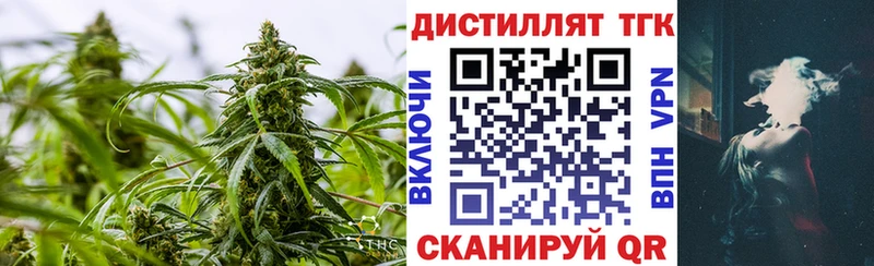 где найти наркотики  Новосибирск  ТГК гашишное масло 